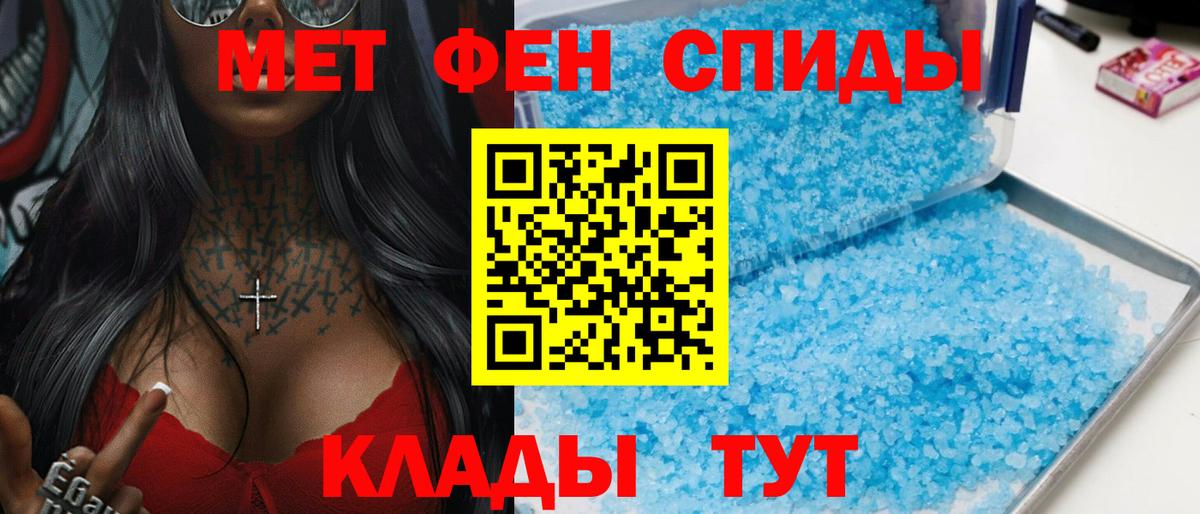 Амфетамин Розовый Краснодар