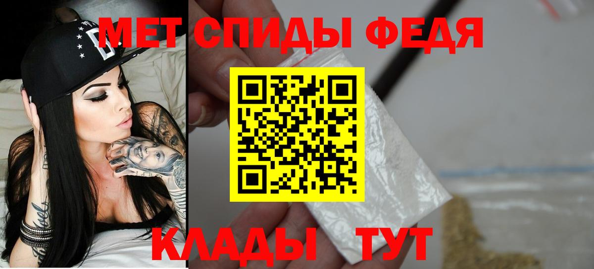 Амфетамин Розовый  Вход с VPN  Амфетамин  Краснодар 