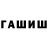 Метадон мёд alinarik_99