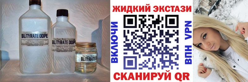 shop телеграм  hydra вход  Краснодар  купить  сайты  Бутират 99% 