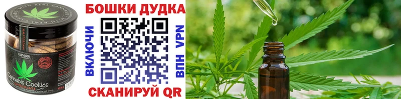 Cannafood марихуана  Краснодар 