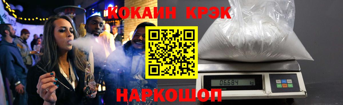 КОКАИН  Вход с VPN  Краснодар  COCAIN 99%  КОКАИН 99% 