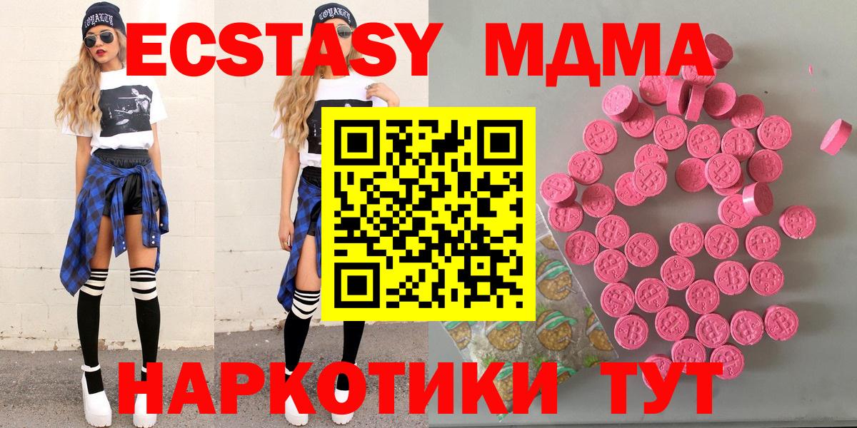 МЕФ   Мефедрон  Краснодар  Марихуана  Вход с VPN  Вейп ТГК  ГАШИШ  COCAIN 