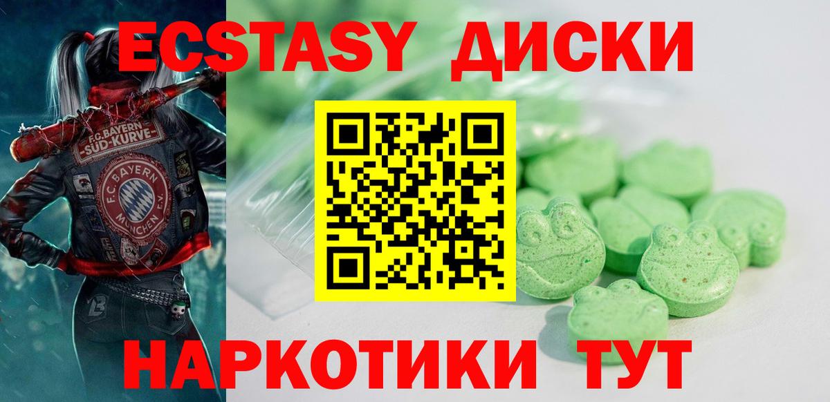 ЭКСТАЗИ louis Vuitton Краснодар
