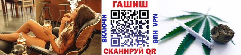 ГАШ Premium  Краснодар 