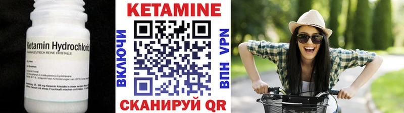 КЕТАМИН VHQ  где купить наркоту  Краснодар 