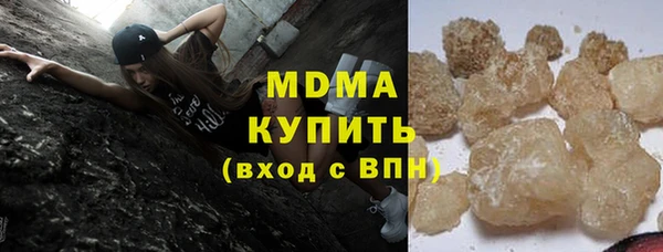 МДМА Нягань