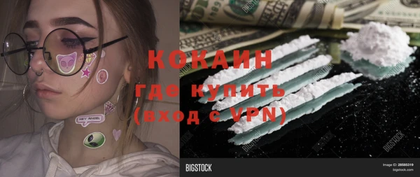 прущие крисы Нязепетровск