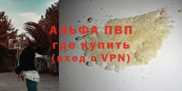 МДМА Нягань