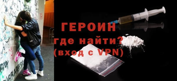 стаф Бердск