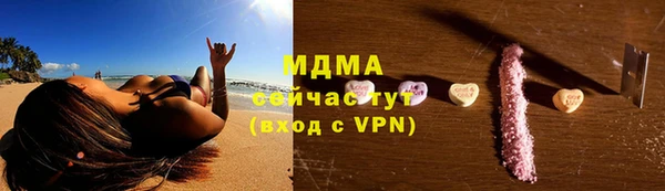 МДМА Нягань