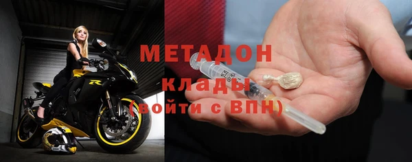 прущие крисы Нязепетровск