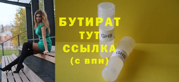 спайс Няндома