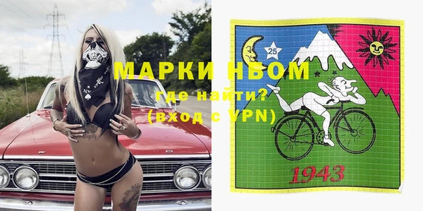 прущие крисы Нязепетровск
