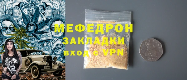 спайс Няндома