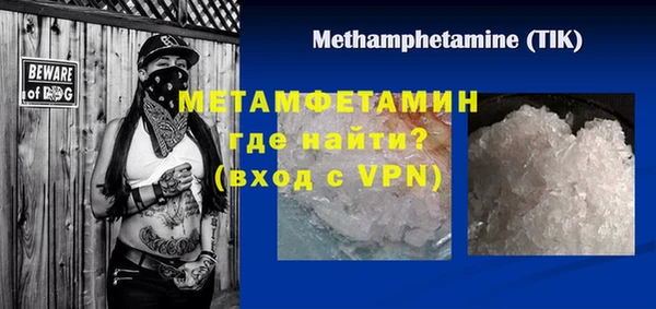 МДМА Нягань