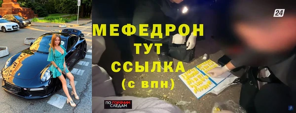 МДМА Нягань