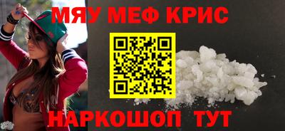 мяу мяу мука Конаково