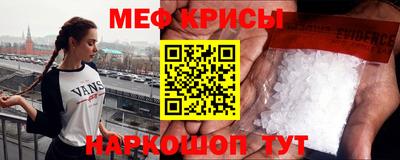 мяу мяу мука Конаково