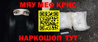 мяу мяу мука Конаково