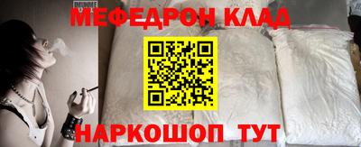 молекула духа Коммунар