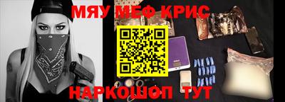 MDMA Комсомольск-на-Амуре