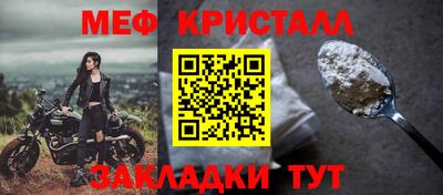 молекула духа Коммунар