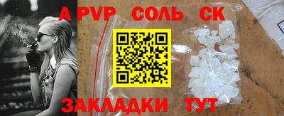MDMA Комсомольск-на-Амуре