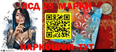 MDMA Комсомольск-на-Амуре