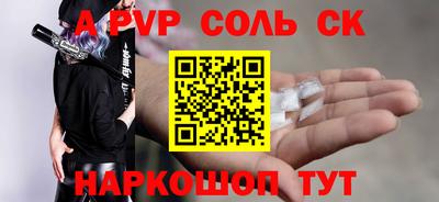 мяу мяу мука Конаково