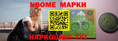 мяу мяу мука Конаково