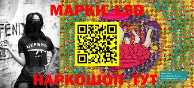 молекула духа Коммунар