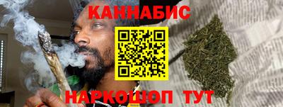 молекула духа Коммунар