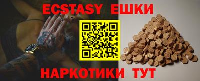 молекула духа Коммунар