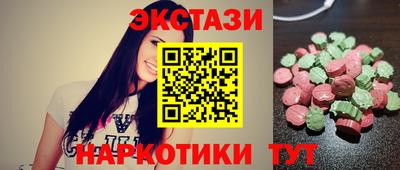 молекула духа Коммунар