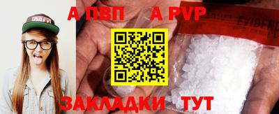 молекула духа Коммунар