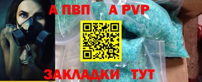 MDMA Комсомольск-на-Амуре