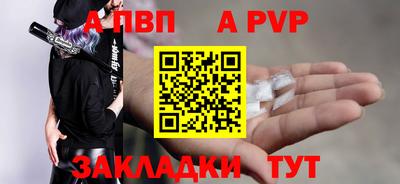 молекула духа Коммунар