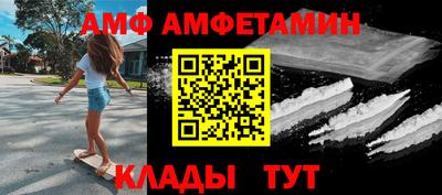 молекула духа Коммунар