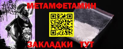 мяу мяу мука Конаково