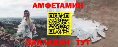 молекула духа Коммунар