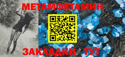 MDMA Комсомольск-на-Амуре