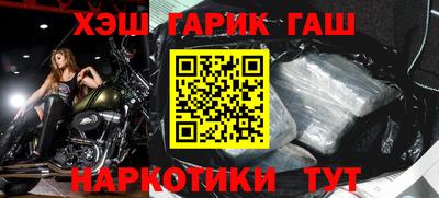 молекула духа Коммунар