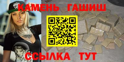молекула духа Коммунар