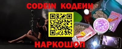 молекула духа Коммунар