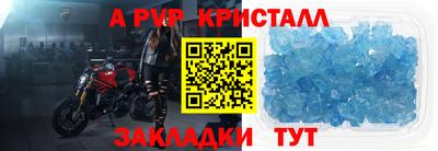 MDMA Комсомольск-на-Амуре