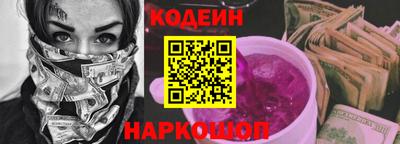 молекула духа Коммунар