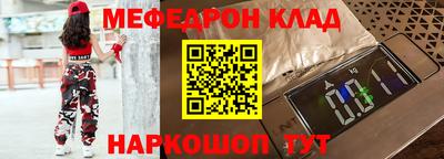 MDMA Комсомольск-на-Амуре