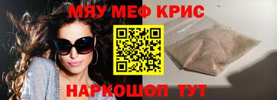MDMA Комсомольск-на-Амуре