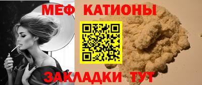 мяу мяу мука Конаково